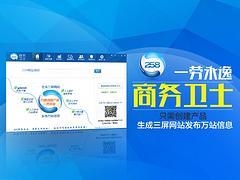大慶網絡推廣軟件 哈爾濱提供具有口碑的網絡推廣軟件服務