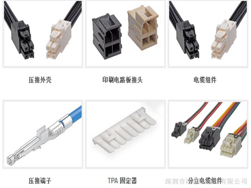 3.5mm間距雙排線對板膠殼電源連接器已實(shí)現(xiàn)量產(chǎn)，賦能設(shè)備緊湊化設(shè)計(jì)